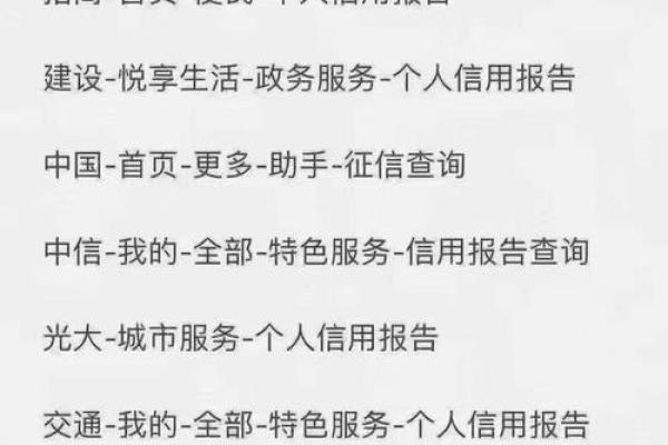 征信查询记录多久消除