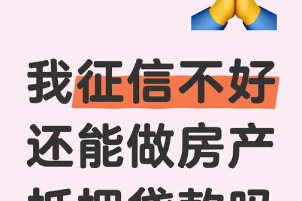 征信没问题,但房贷被银行拒贷了怎么办