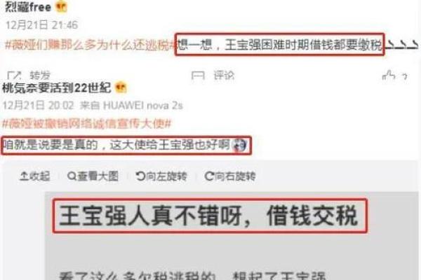 借钱要交税吗