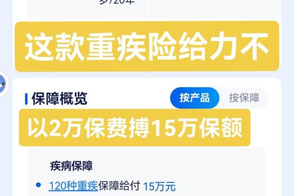太平洋可以网上退保吗