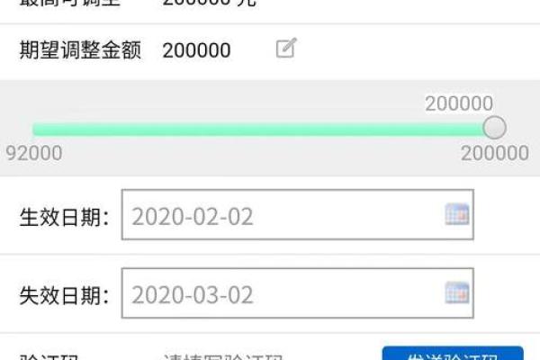 浦发银行二类账户是什么意思
