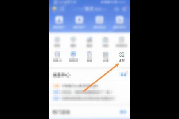 浦发银行二类账户是什么意思