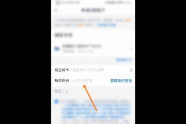 浦发银行二类账户是什么意思