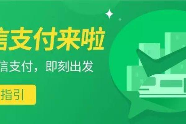 天津地铁可以微信支付吗