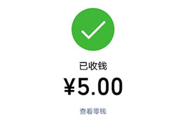 零钱通为什么没有收益