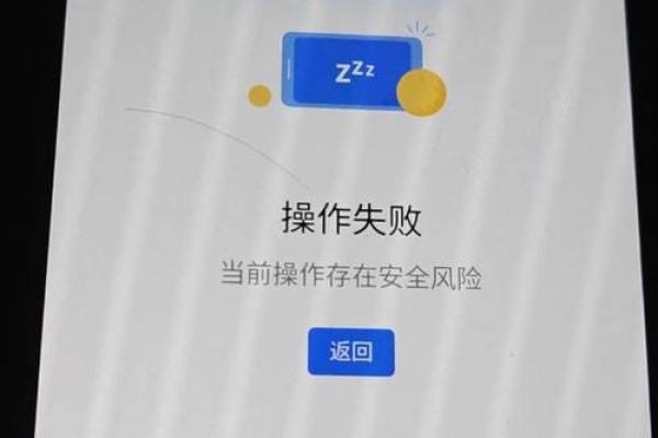 支付宝收不了钱怎么办存在异常