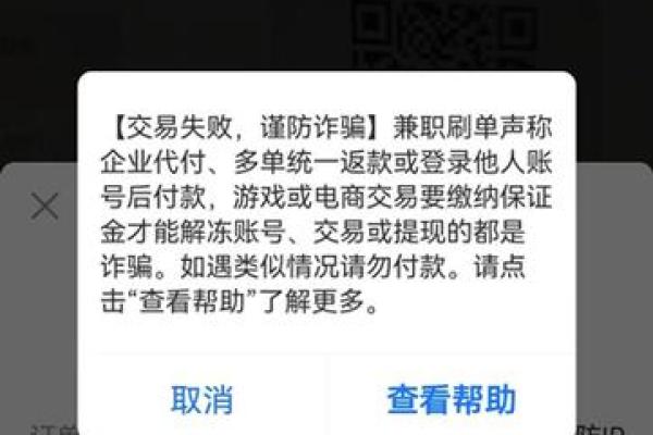 支付宝收不了钱怎么办存在异常