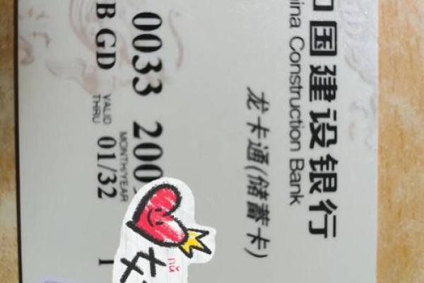 建行套卡先寄哪张