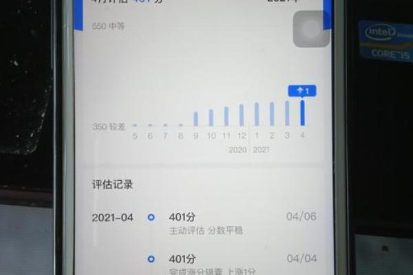 芝麻分降到400怎么提高