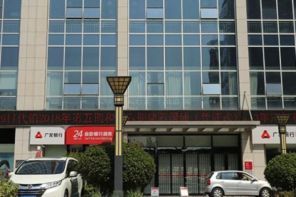 住房商业贷款利率2018