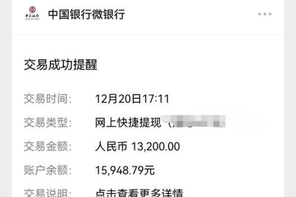 你我贷极融等待放款要多久