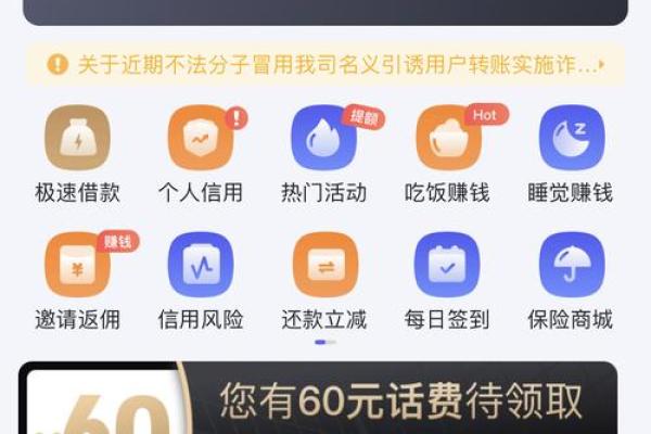 你我贷极融等待放款要多久