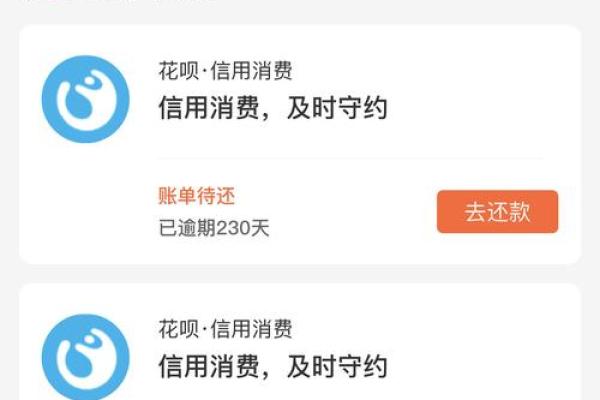 支付宝花呗利息0.05怎么算