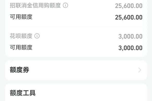 支付宝花呗利息0.05怎么算