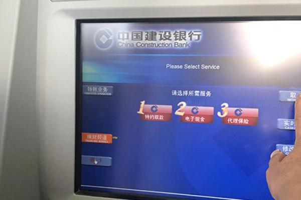 农村信用社存折能在取款机取钱吗