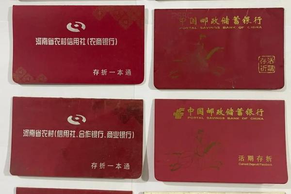 农村信用社存折能在取款机取钱吗