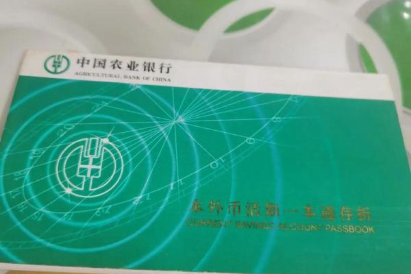 农村信用社存折能在取款机取钱吗