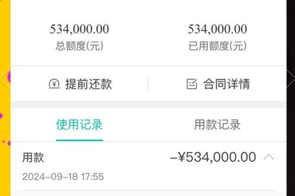 组合贷款如何办理