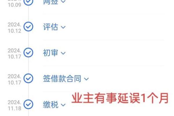组合贷款如何办理