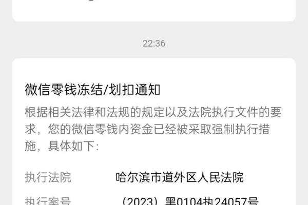 玖富万卡存管账户是什么