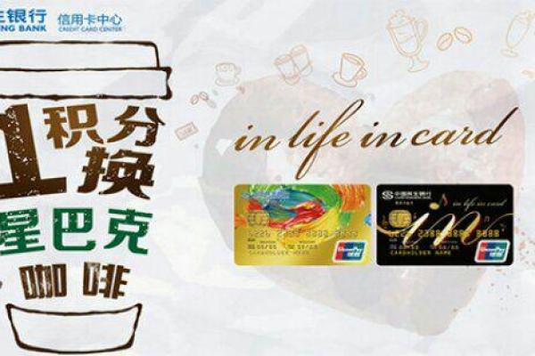 名下有车办信用卡好办吗