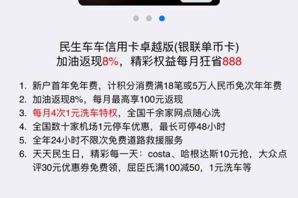 名下有车办信用卡好办吗