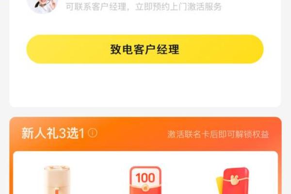 美团信用卡免年费吗