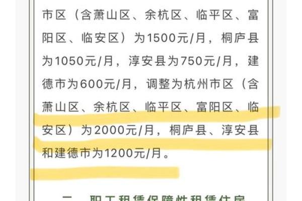 杭州住房公积金个人怎么提取
