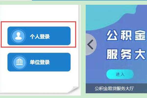杭州住房公积金个人怎么提取