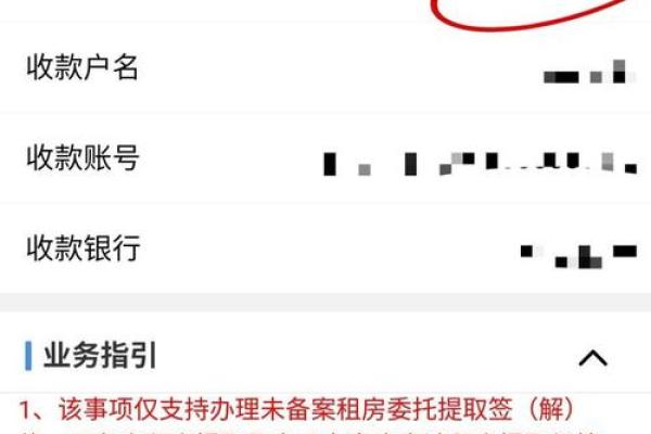 杭州住房公积金个人怎么提取