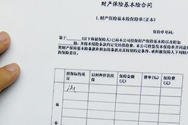 万能保险的风险来源于什么