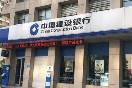 建行网上申请换卡不换号