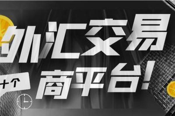 什么叫炒外汇
