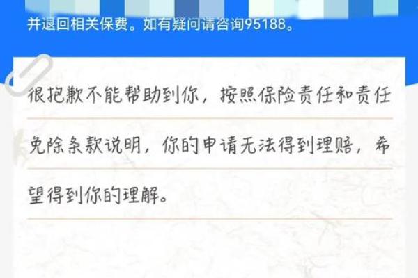 有重疾险还需加入相互保吗