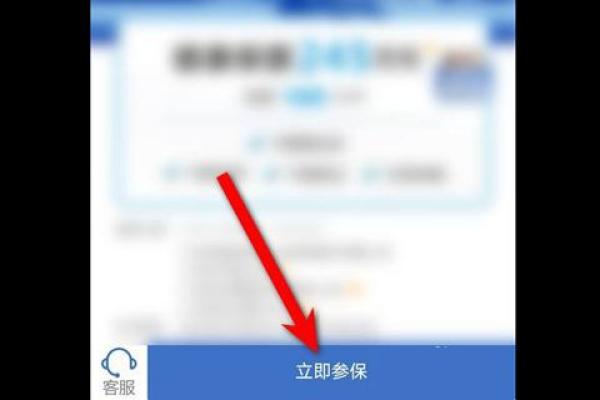 穗康险怎么买