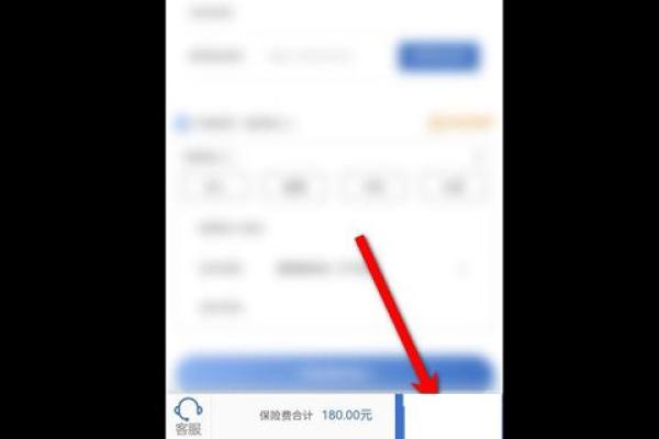 穗康险怎么买