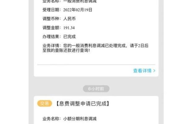 信用卡全额还款后还有利息吗