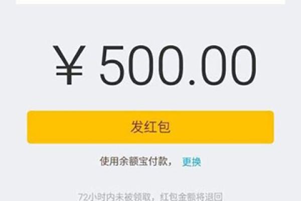 余额宝周末有收益吗