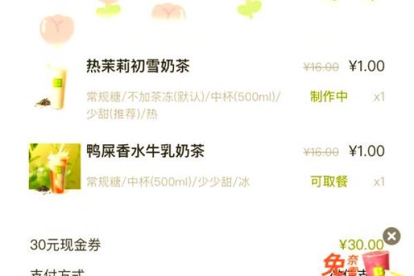 信用卡可以网购吗