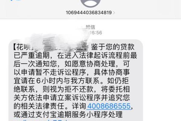 花呗逾期半个多月了还清了什么时候能使用