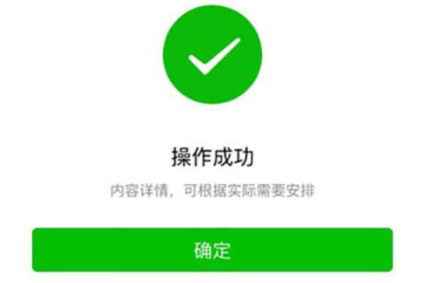 零钱通怎么开通