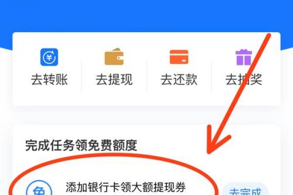 余额宝怎么提现到银行卡