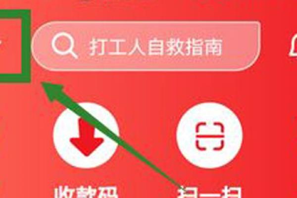 晋情来消费券怎么领