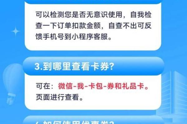 晋情来消费券怎么领