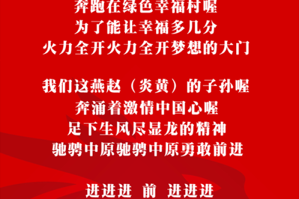 华夏幸福是做什么的