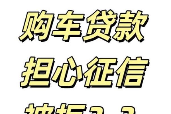 有车贷了还能贷款吗