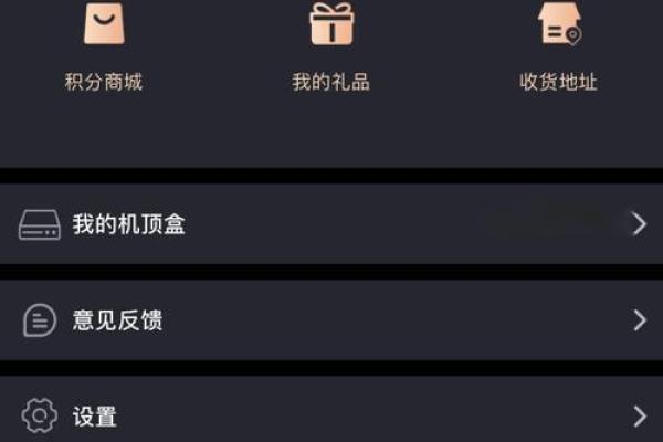移动白银会员是什么意思