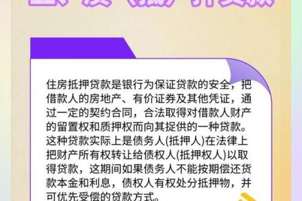 钱伴贷款条件