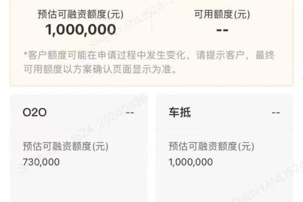 平安普惠上征信吗_2