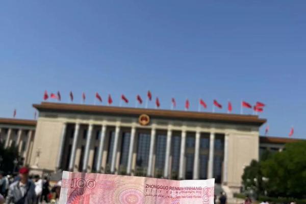 一百元背面是什么图案